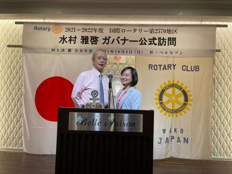 chị linh nhận học bổng rotary chị linh nhận học bổng rotary